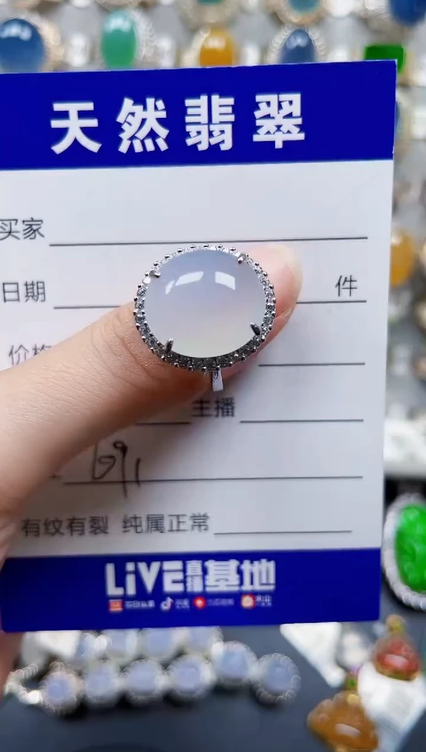 银S925镶嵌戒指翡翠691