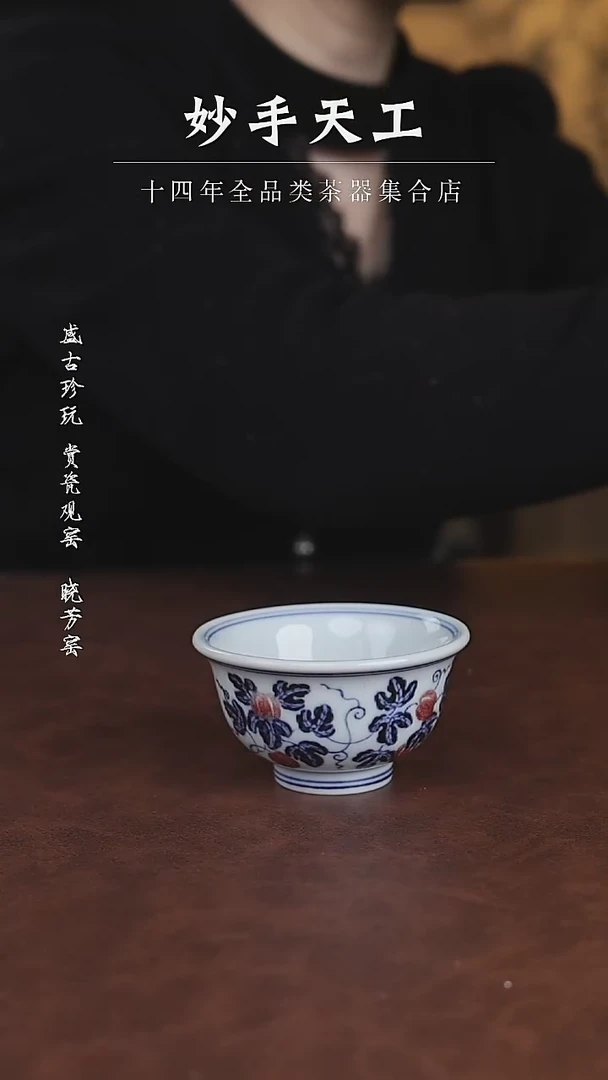 【闪购商品】春风祥玉新品西瓜纹釉里红小压手