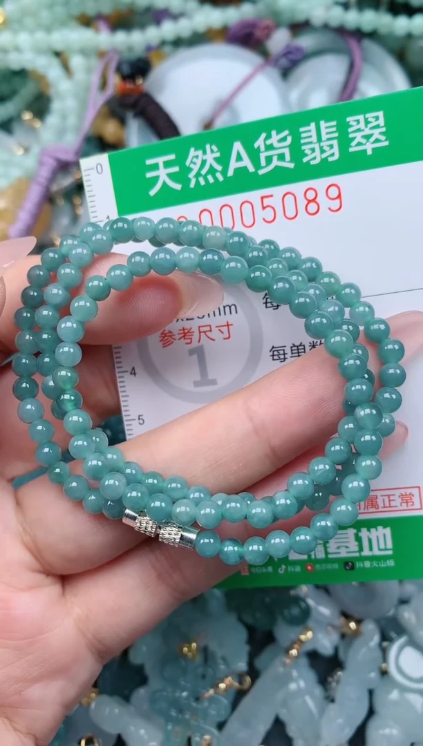 翡翠未镶嵌颈饰.0005089
