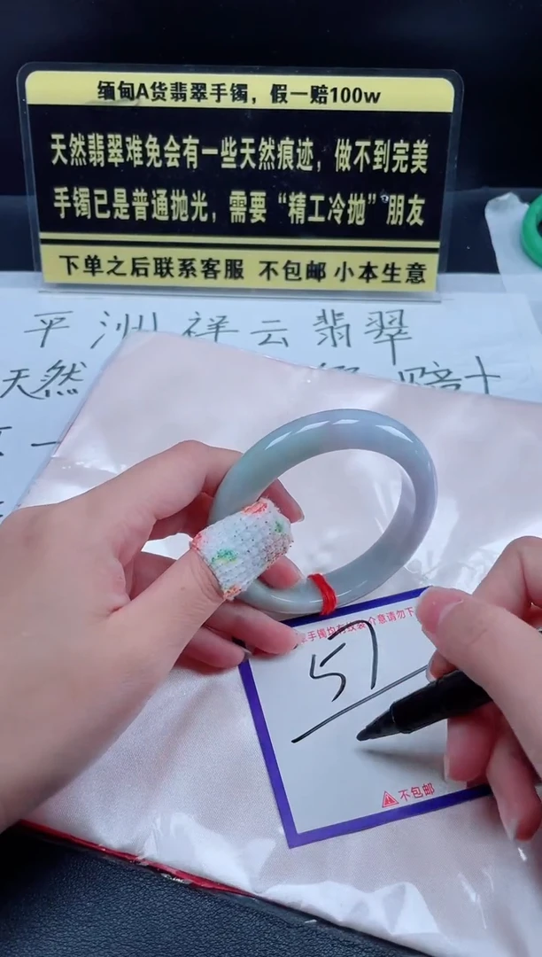 未镶嵌定制翡翠我