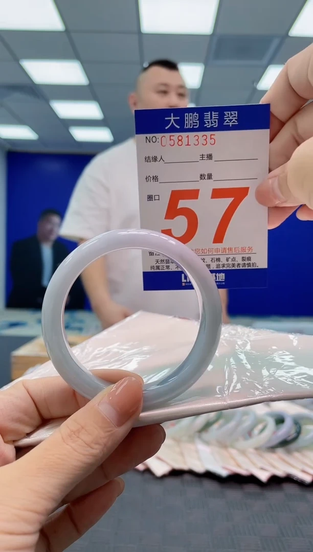 翡翠手镯未镶嵌AAAAAAAA
