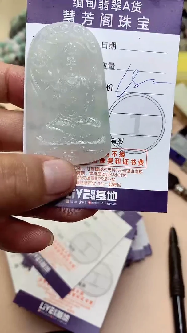 未镶嵌定制翡翠翡翠1