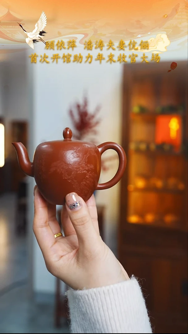 茶壶紫砂宜兴紫砂118