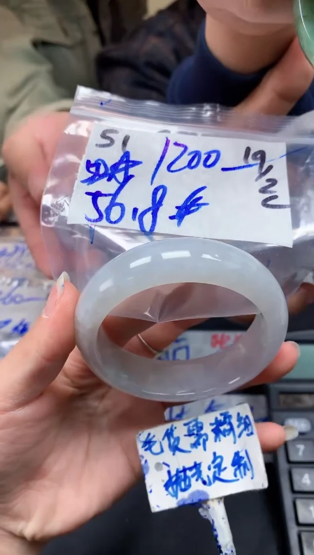 【闪购商品】定制翡翠未镶嵌51毛货需精细抛光手镯多样性拍一发一