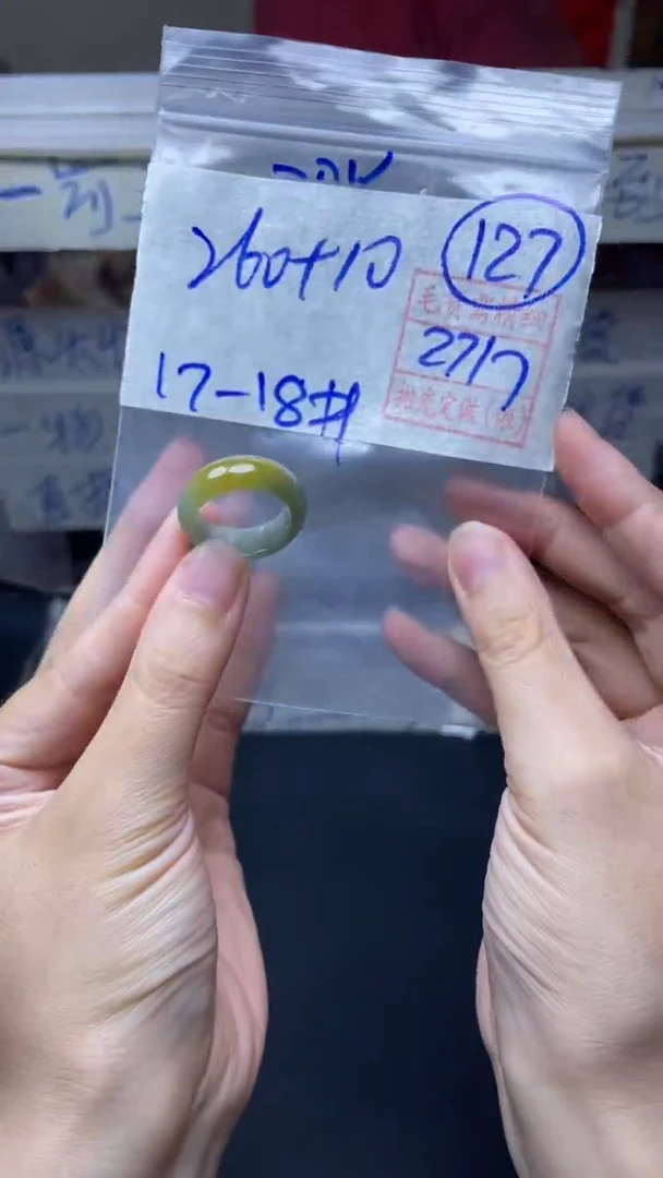 定制翡翠未镶嵌270元毛货需精抛光拍一发一