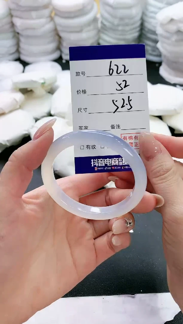 【闪购商品】玛瑙/玉髓手镯未镶嵌622
