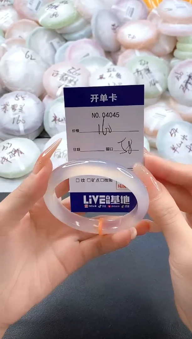 手镯玛瑙/玉髓未镶嵌4045圈口58