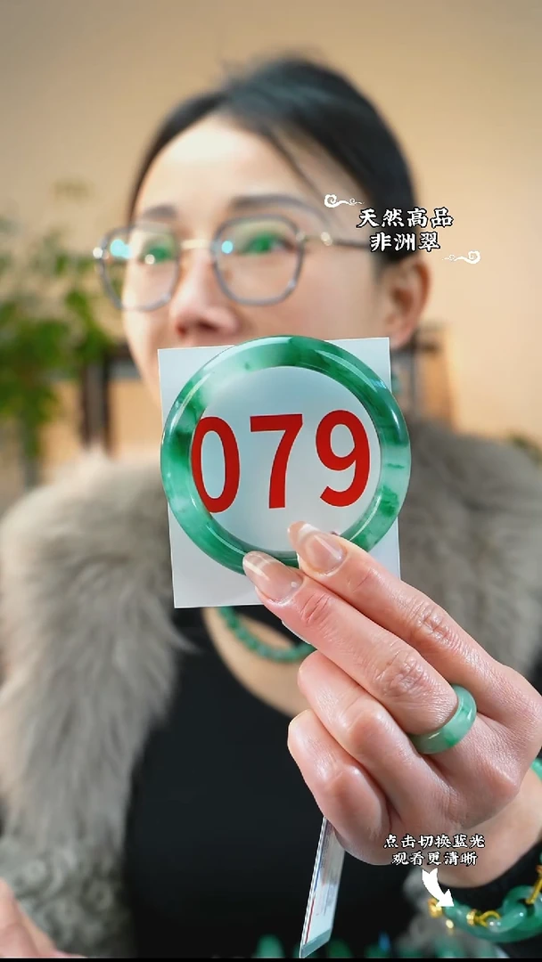 未镶嵌手镯石英质玉（非洲翠）57