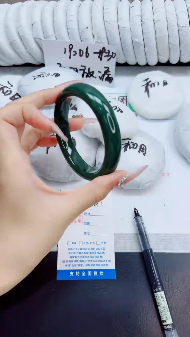 未镶嵌手镯和田玉41/62.4  BY