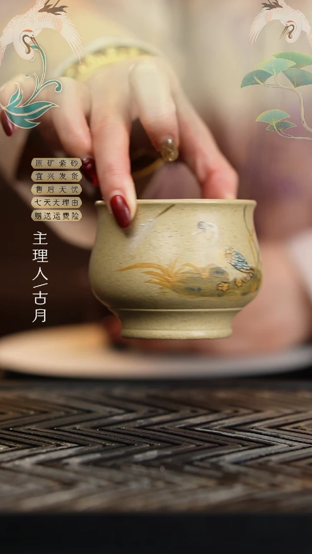 【闪购商品】F668段泥泥绘主人杯120CC