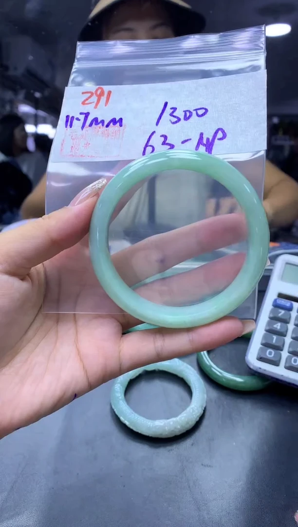 未镶嵌定制翡翠291手镯3+1300元+拍一发一