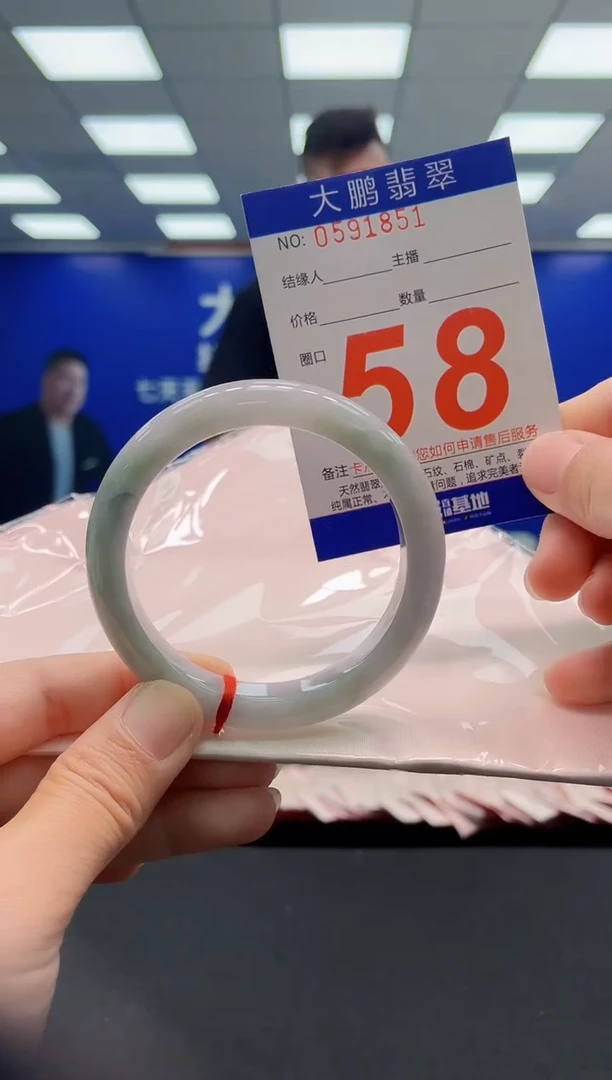 未镶嵌手镯翡翠AAAAAAAAAAAAAAAAAA