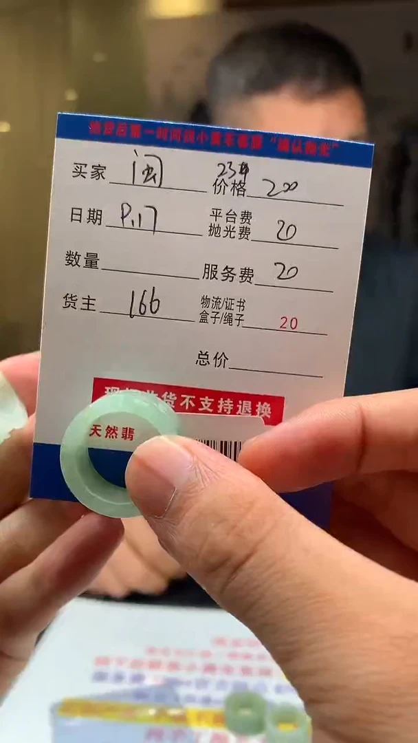18K金镶嵌定制翡翠闽*场HY111371