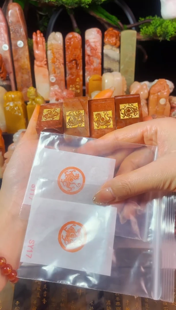 【闪购商品】浙江红石印石手工篆刻《四灵兽》2.5