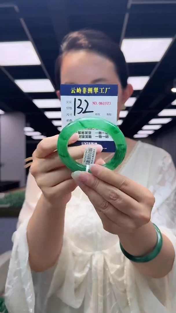 石英质玉手镯未镶嵌口径57.2-12.6-12