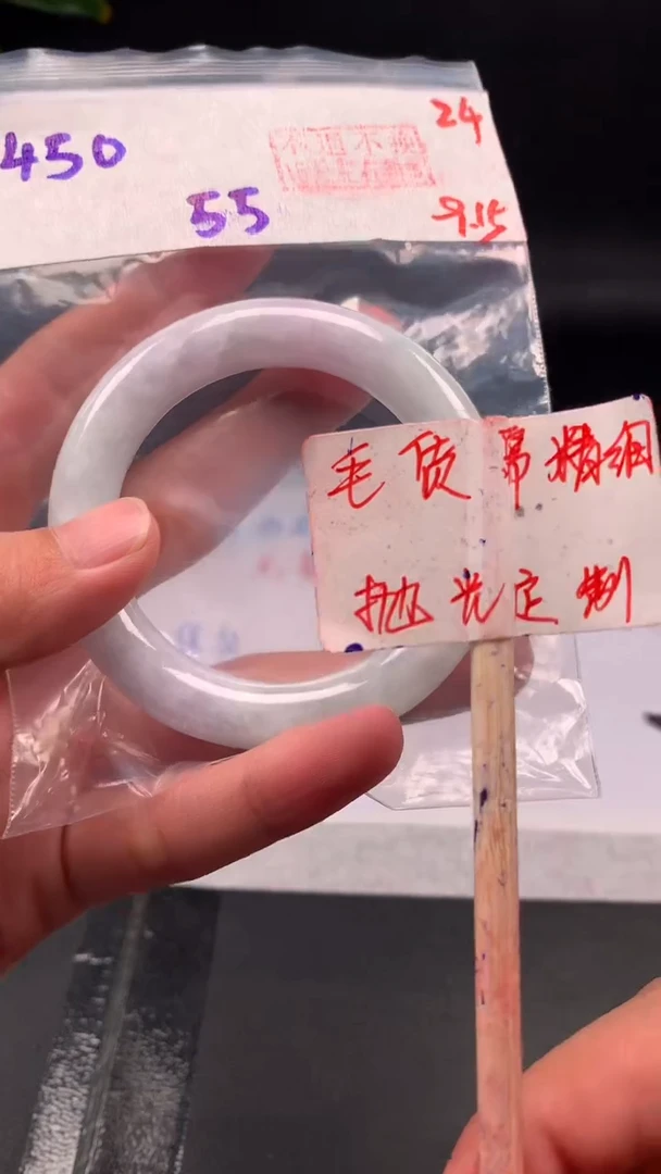 未镶嵌定制翡翠拍一发一24