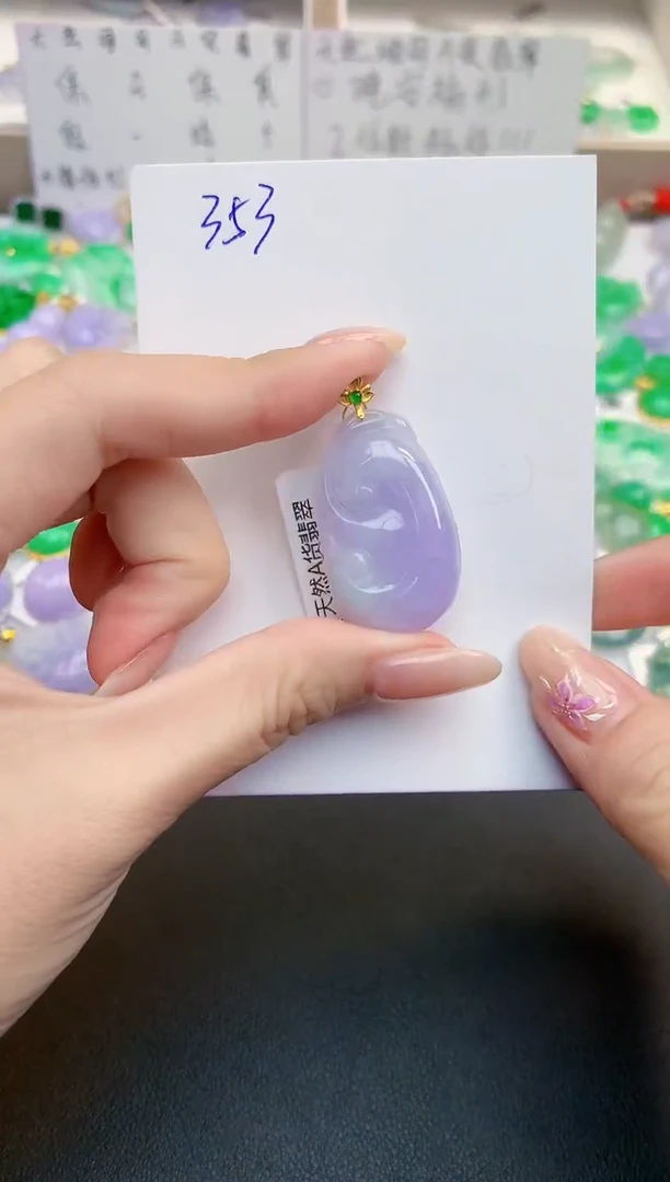 颈饰18K金镶嵌翡翠天然缅甸A货翡翠