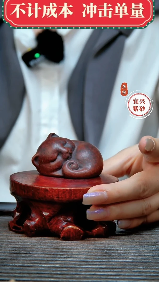 紫砂茶宠原矿紫砂茶宠摆件