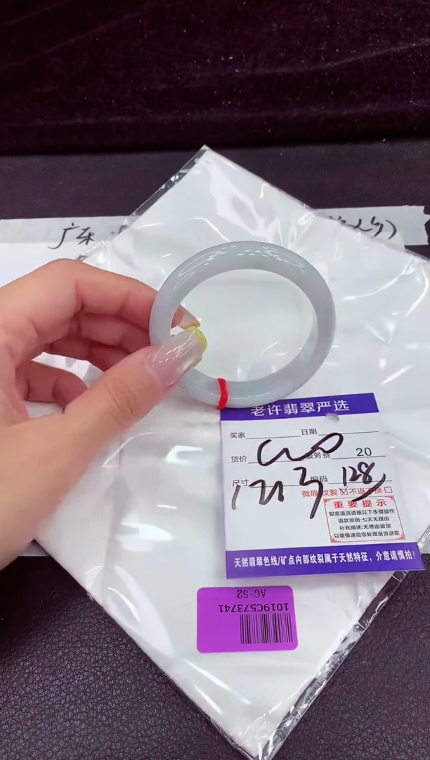 未镶嵌手镯翡翠1111111111111