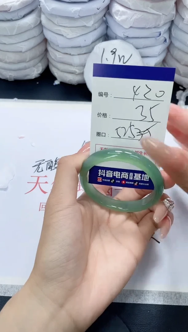 未镶嵌手镯玛瑙/玉髓420