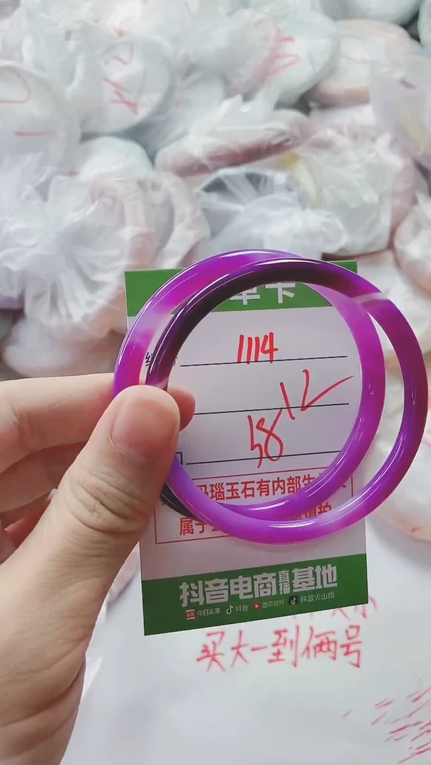 【闪购商品】玛瑙/玉髓手镯未镶嵌1114