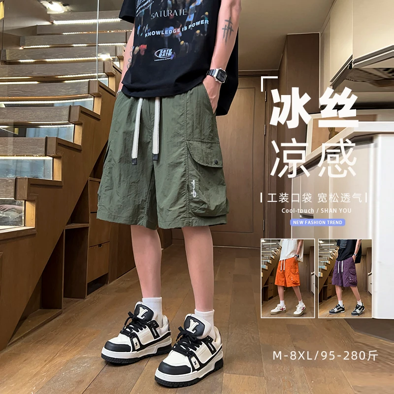 夏季薄款凉感大码短裤宽松工装大口袋五分裤男美式休闲透气沙滩裤