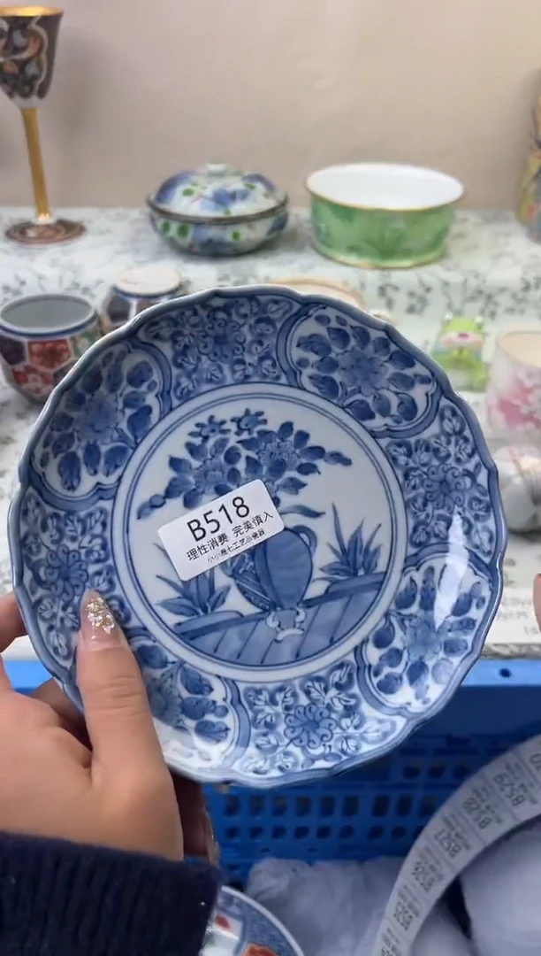 瓷蒹**晚518BBBBBBBBBBBB