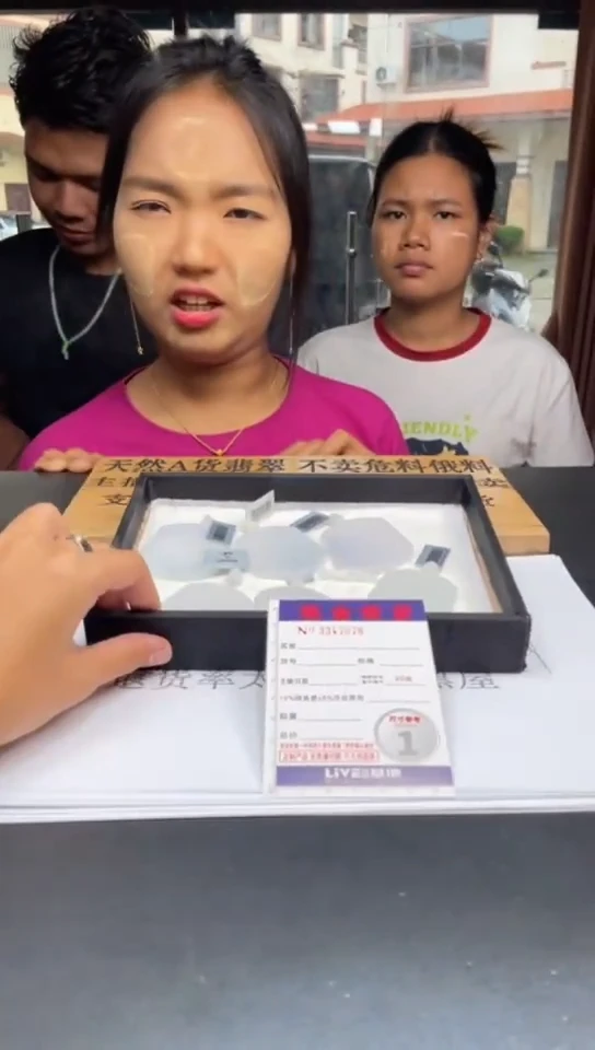 定制翡翠未镶嵌未抛光毛货多样性发其一拍一发一7078