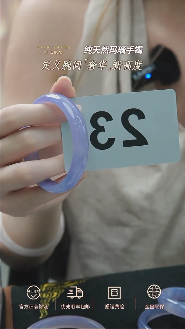 玛瑙/玉髓手镯未镶嵌23天然玛瑙手镯58.5圈口紫罗兰