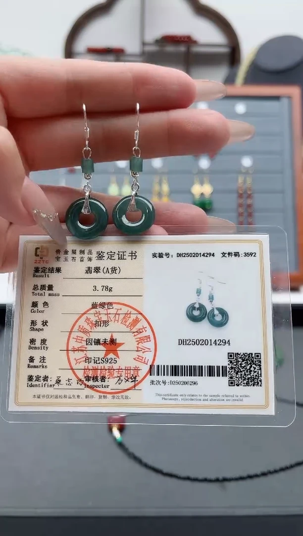 【闪购商品】翡翠耳饰银S925镶嵌6A平安扣