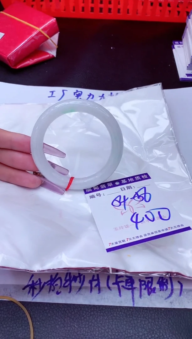 翡翠手镯未镶嵌11111111