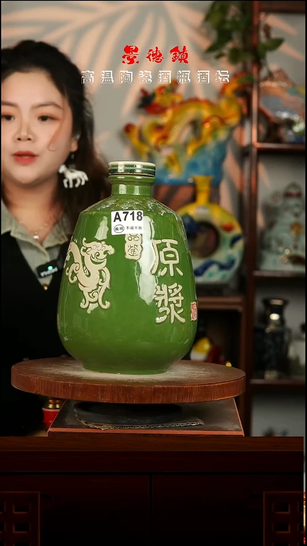 景德镇垚晶陶瓷微瑕5斤A718