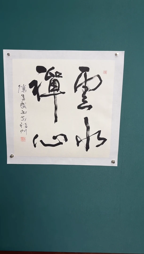 【闪购商品】传统民间艺术-年画