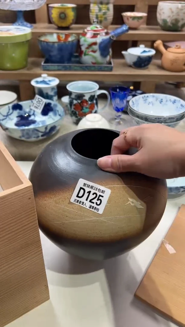 瓷片郭**～     D125
