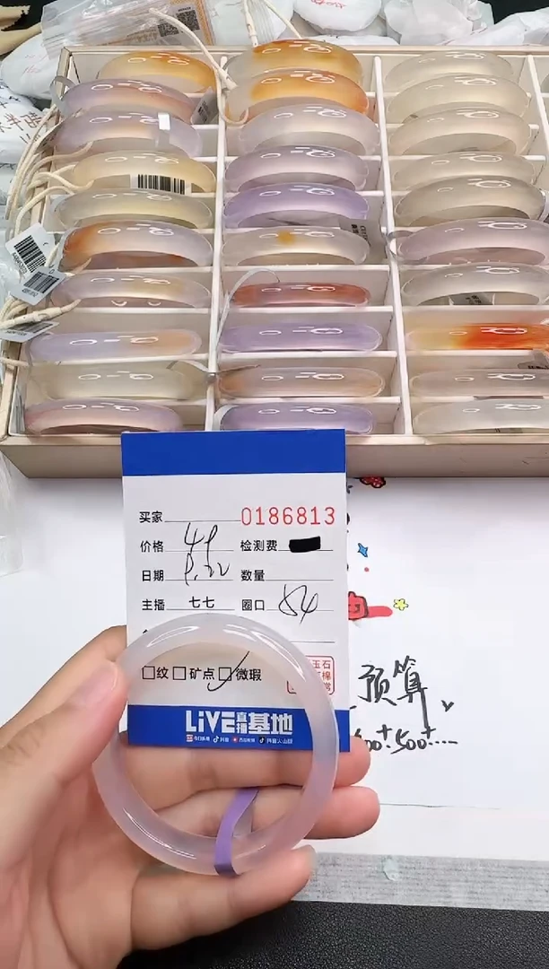 手镯玛瑙/玉髓未镶嵌6813