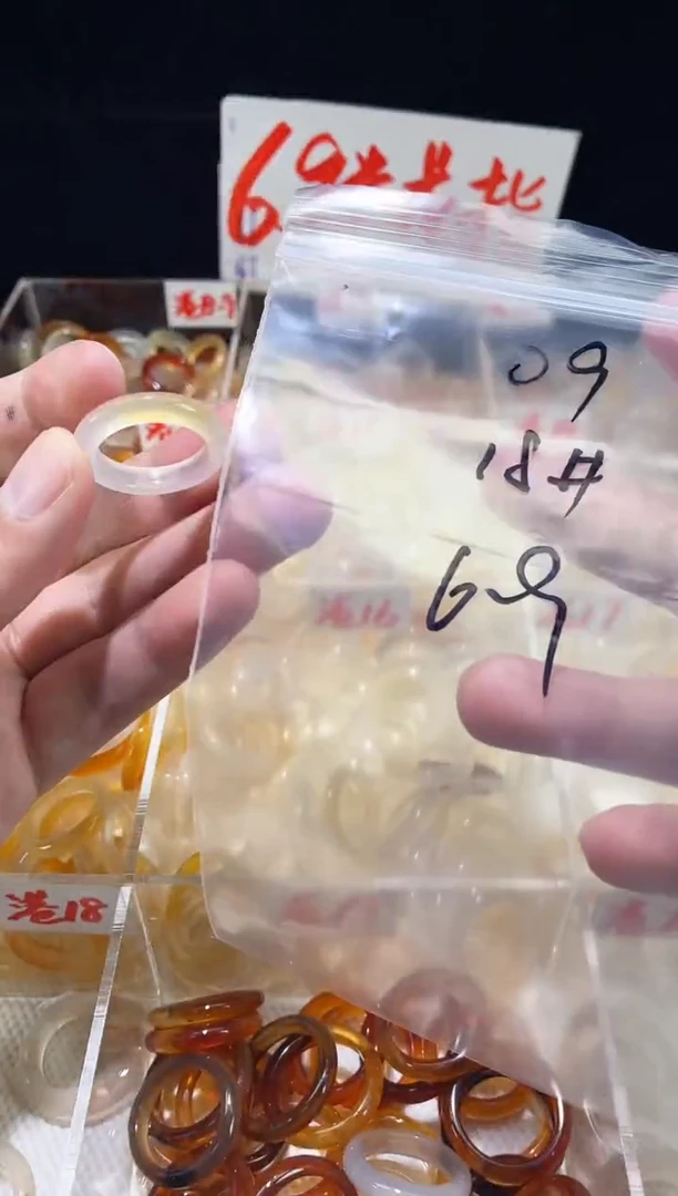 未镶嵌戒指玛瑙/玉髓09