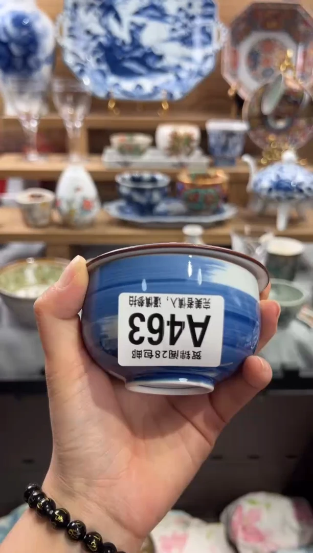 瓷片悦**听     A463