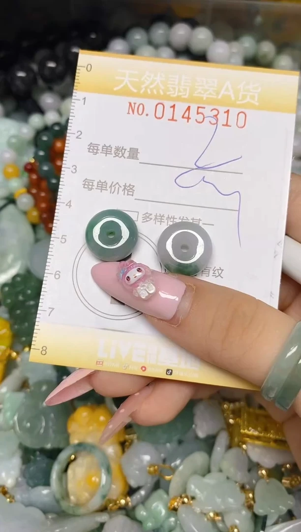 翡翠未镶嵌颈饰闪购0145310多样性发其一