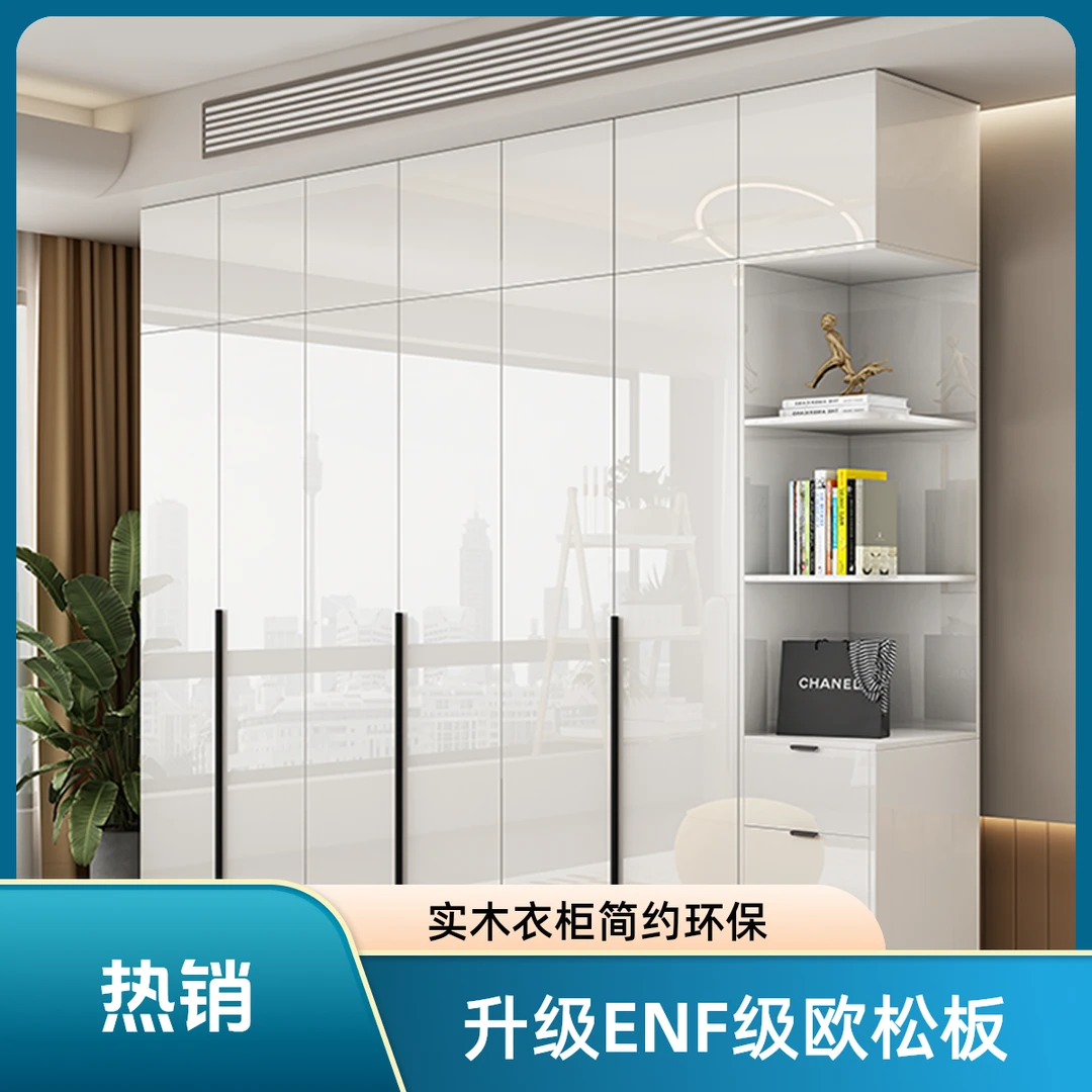 简约白色衣柜实木质家用卧室四五六门组合平开门环保储物柜大衣橱