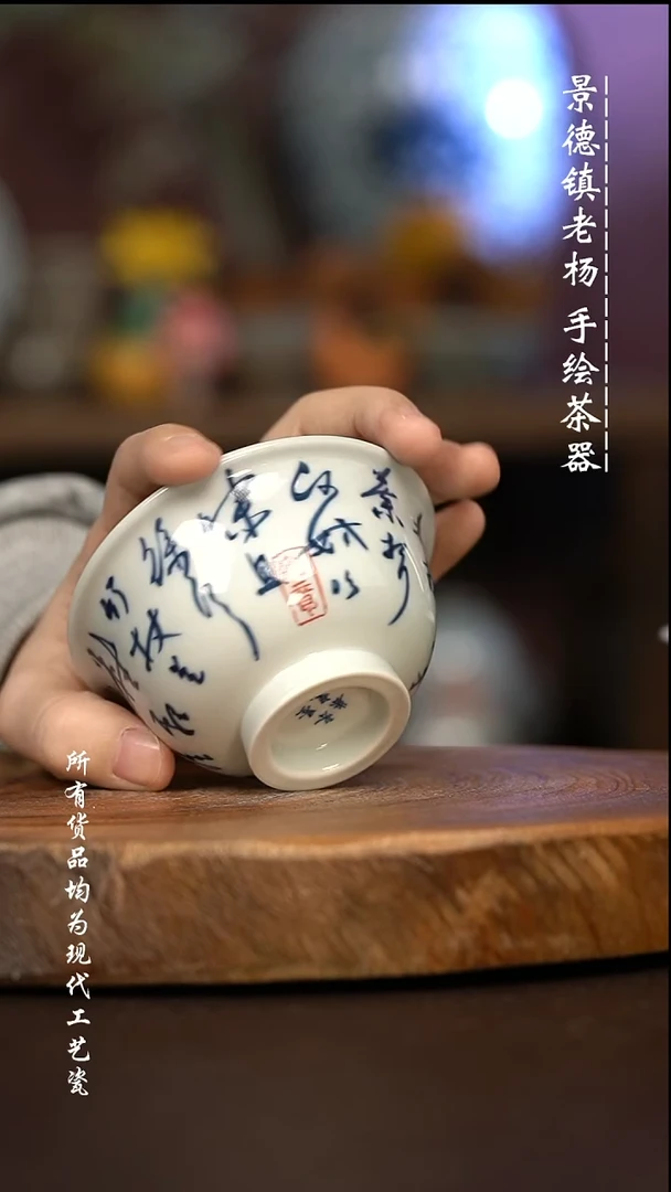 微瑕福利 现代瓷 大 柴