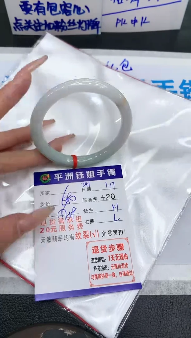 【闪购商品】翡翠手镯未镶嵌11111111111111