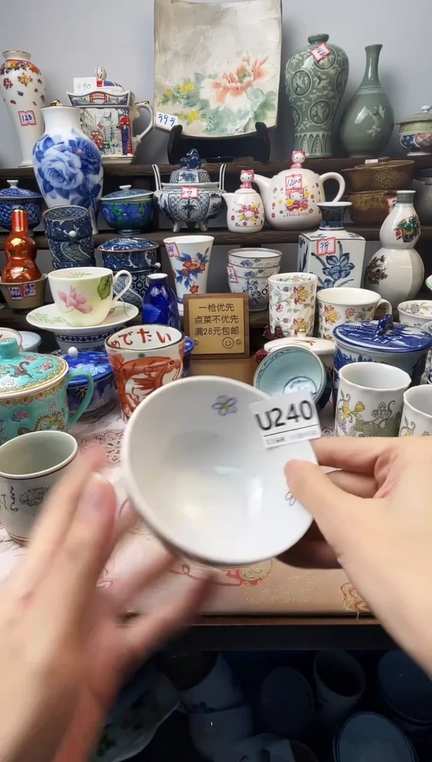 瓷片小*U240不退不换.感谢理解