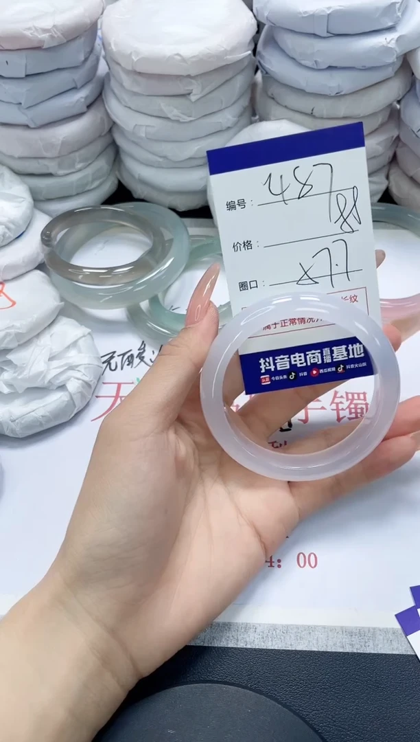 未镶嵌手镯玛瑙/玉髓487