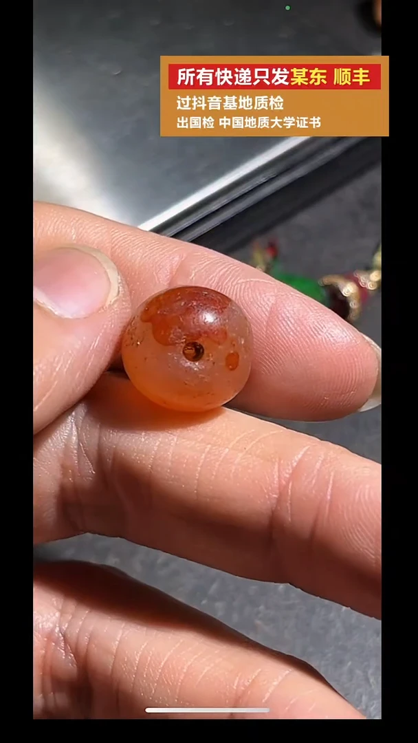 未镶嵌吊坠(不含链)玛瑙/玉髓pz924-111老珠子单珠