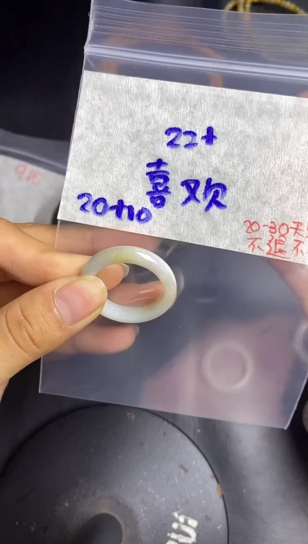 未镶嵌定制翡翠喜****活拍一发一