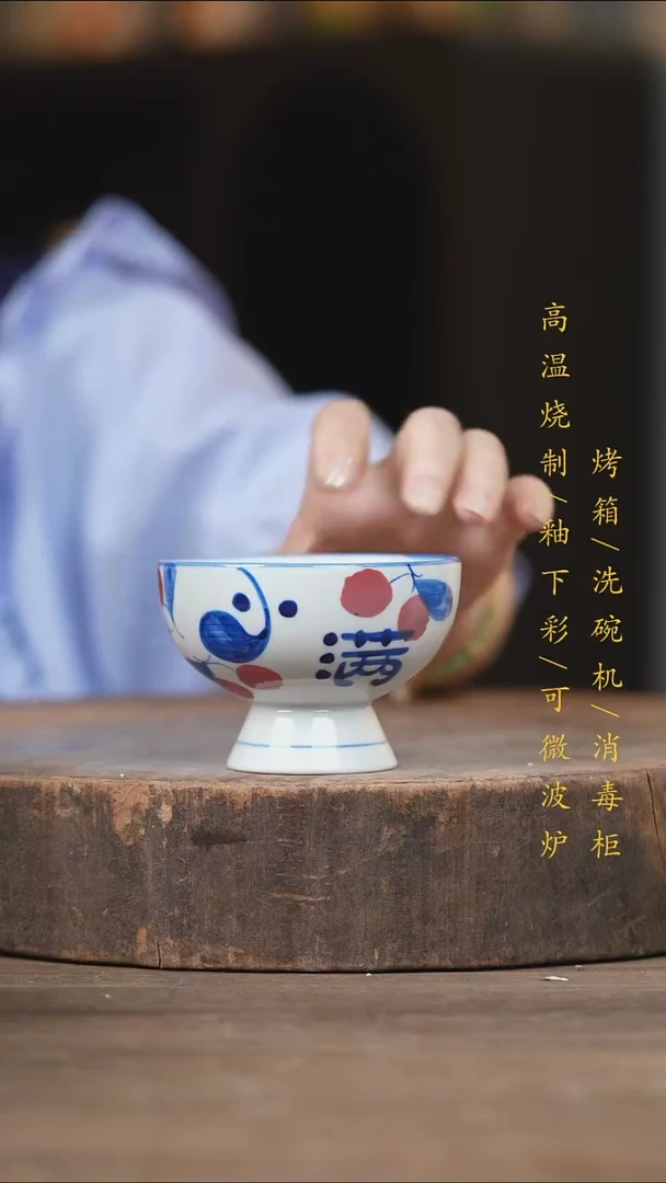 瓷片景德镇高温釉下彩（食品级）
