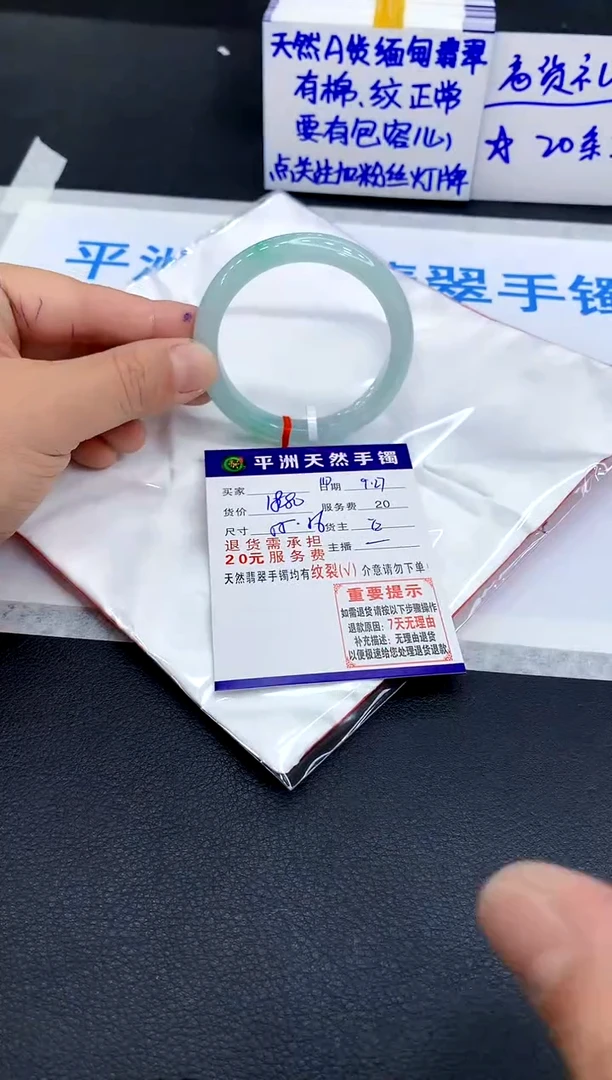 未镶嵌手镯翡翠我***女1