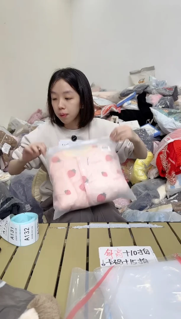 兮兮家童装捡漏127