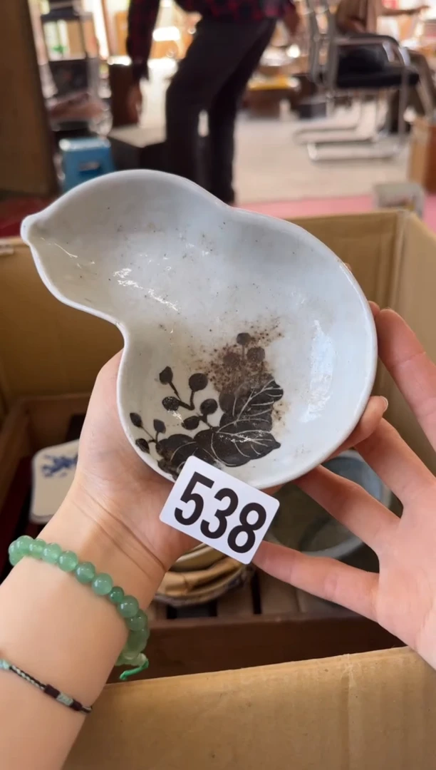 瓷片瓷片中古回流孤品默认微瑕538