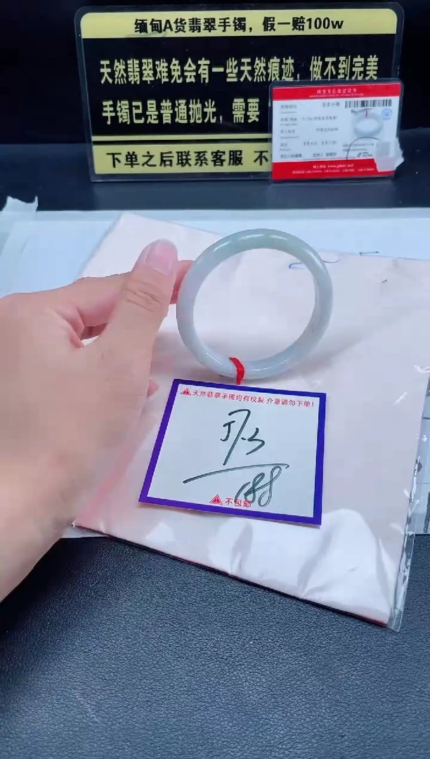 未镶嵌定制翡翠我